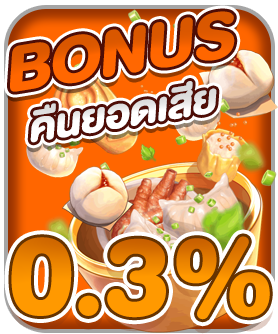 โปรแจ่มๆ