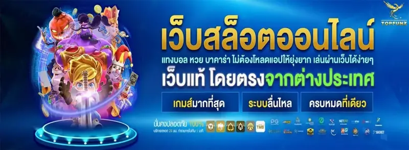 imgi_2_banner-topfunz-1